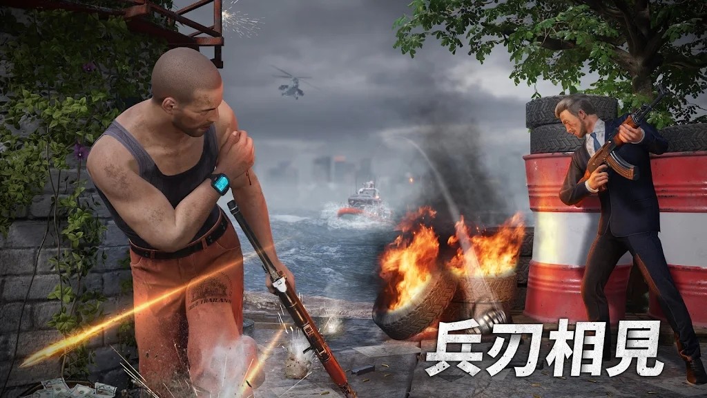黑道风云老大你来做 V1.8.270 安卓版截图3