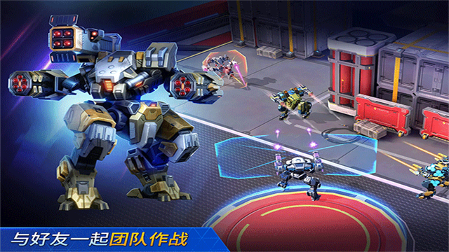 机甲竞技场最新版2026手游 V3.430.00 安卓版截图5