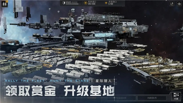 无尽的拉格朗日果盘版 V1.2.1094278 安卓版截图4