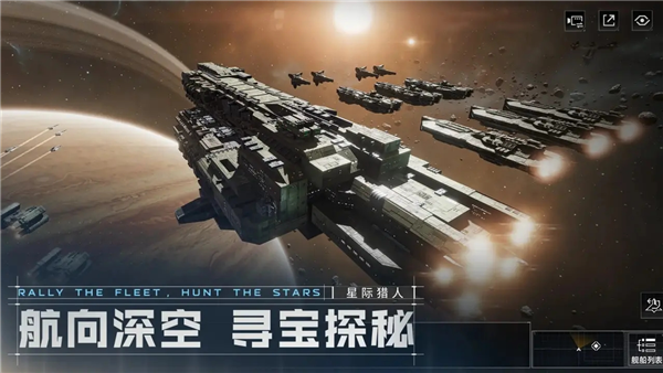 无尽的拉格朗日果盘版 V1.2.1094278 安卓版截图2