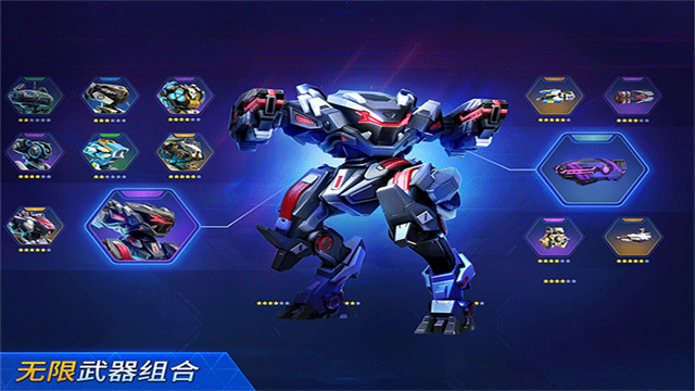 机甲竞技场最新版2026手游 V3.430.00 安卓版截图4