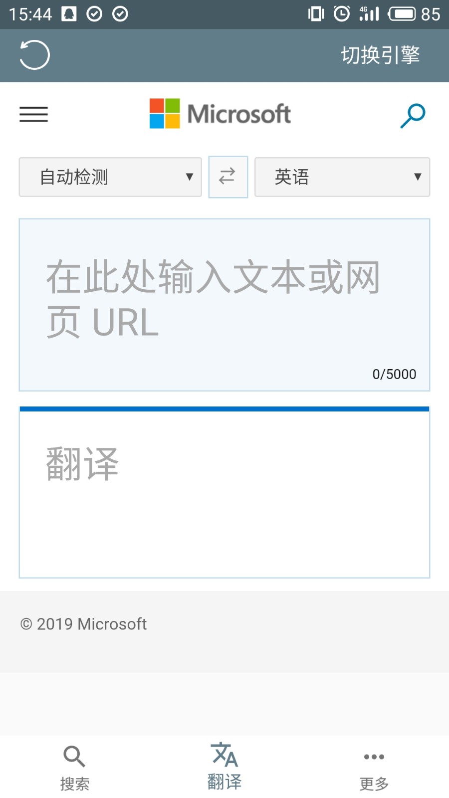 中文笔顺 V2.1.2-gp 安卓版截图1