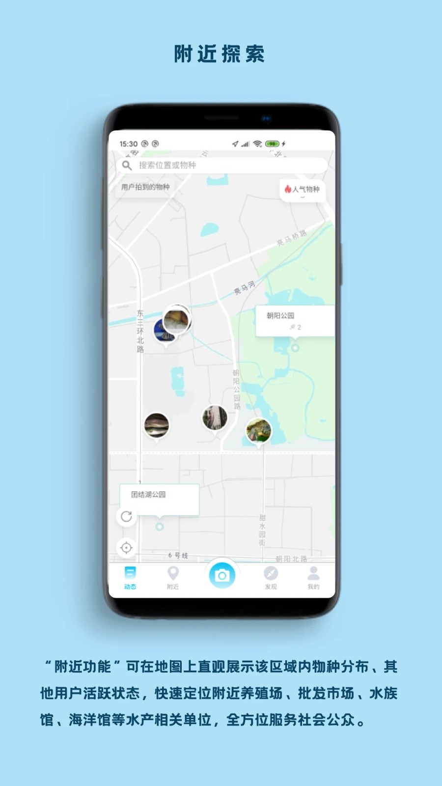 看鱼 V2.8.2 安卓版截图3
