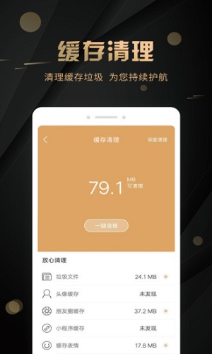 微商客源 V4.2.9 安卓版截图3
