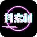 抖素材APP