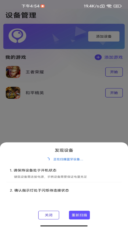 墨鱼游戏助手