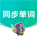 纳米盒同步单词