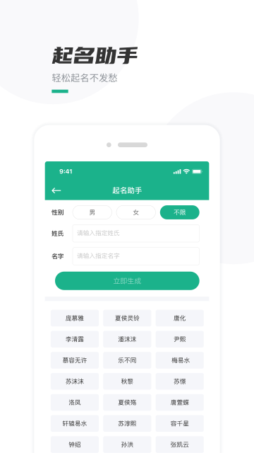 口袋写作 V3.3.1 安卓最新版截图3