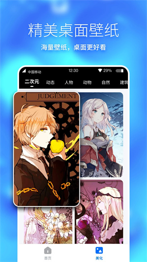 360手机助手2026年最新版本 V10.13.28 官方安卓版截图1