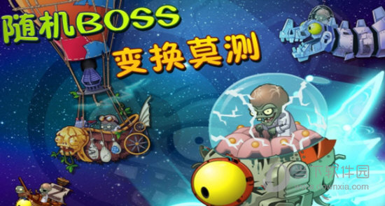 植物大战僵尸2外服破解版 V13.1.1 安卓版截图3