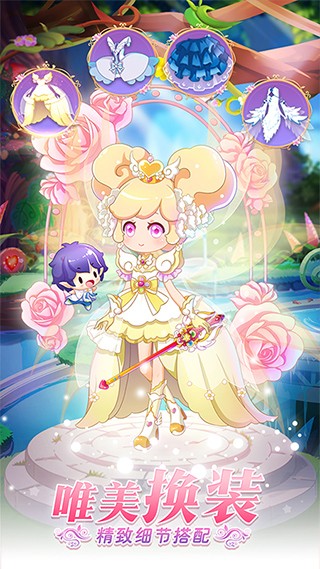 小花仙守护天使 V3.2.19 安卓版截图2