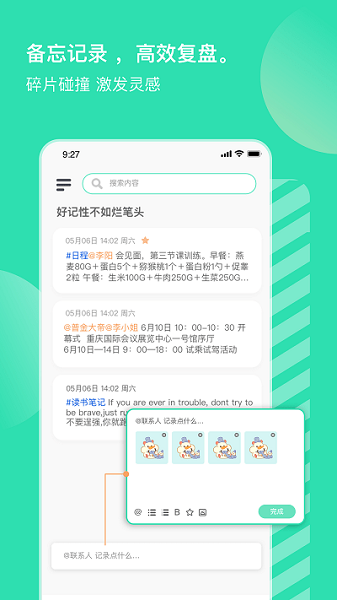 销小白APP V2.1.9 安卓版截图2