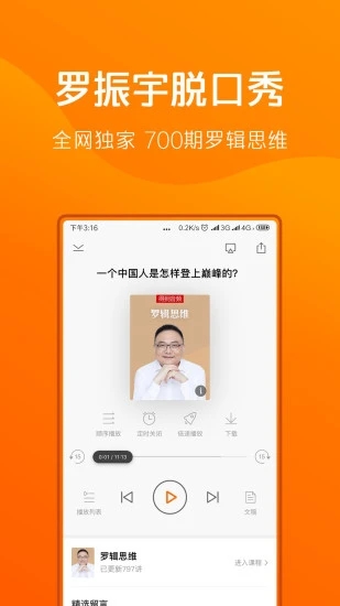 得到 V12.23.0 安卓版截图1
