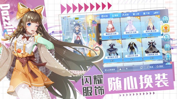 唱舞全明星 V5.0.0.1 安卓版截图3