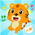 贝乐虎儿歌APP