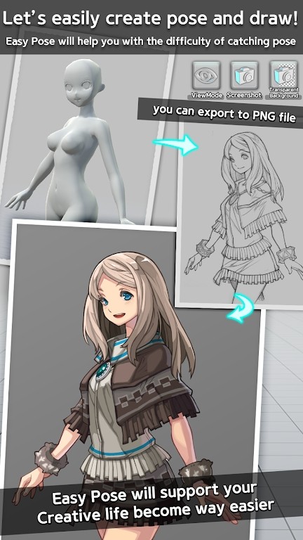 三维模拟器官方版 V1.6.10 安卓版截图5
