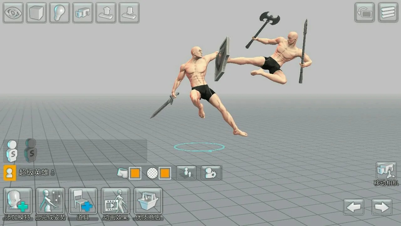 三维模拟器2026最新版 V1.6.10 安卓版截图4