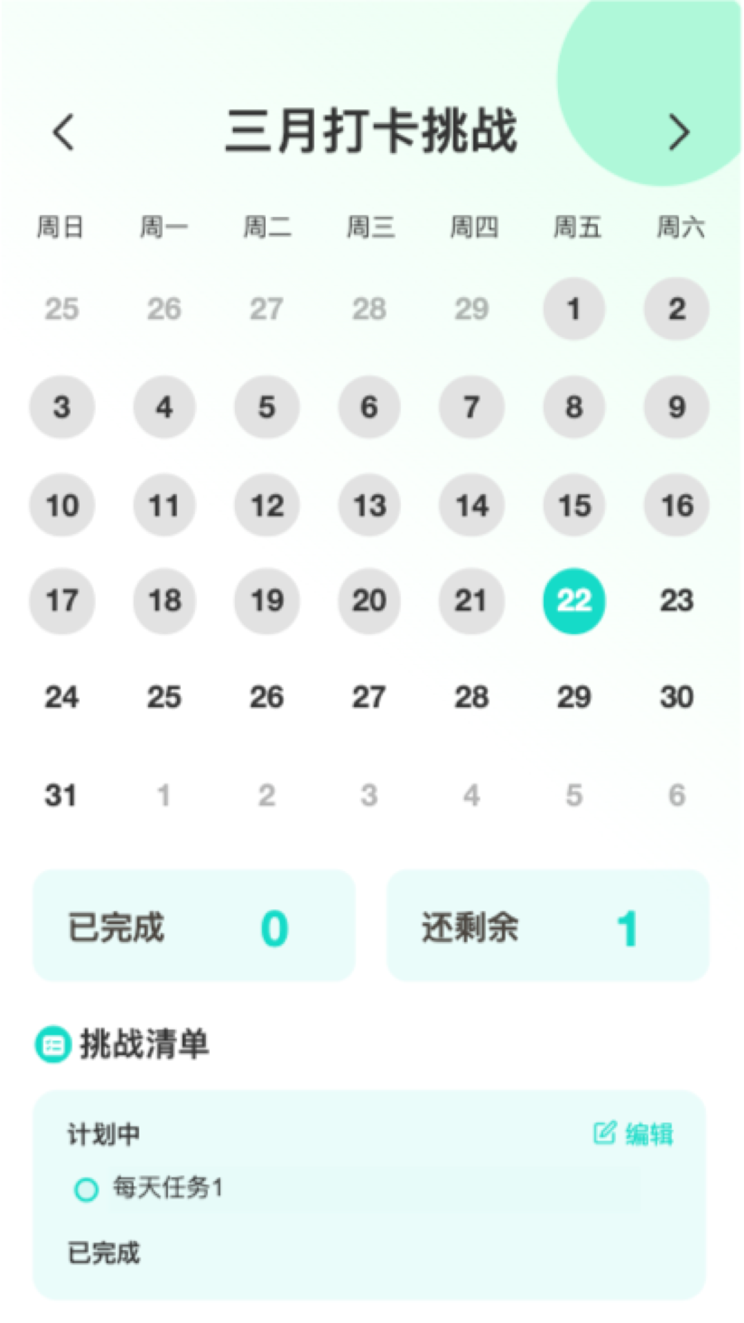 快乐来电