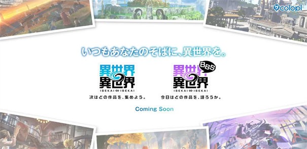 异世界&infin;异世界 V6.0.0 安卓版截图1