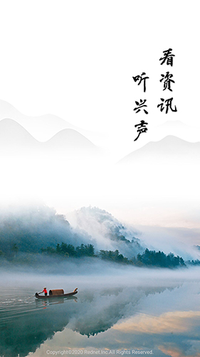 资兴发布APP V2.10 安卓版截图1