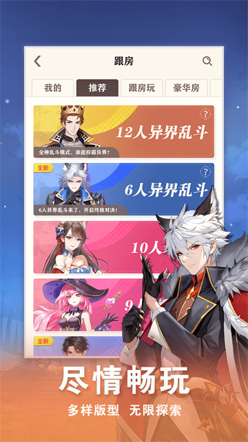 点点狼人 V3.3.7 安卓版截图1