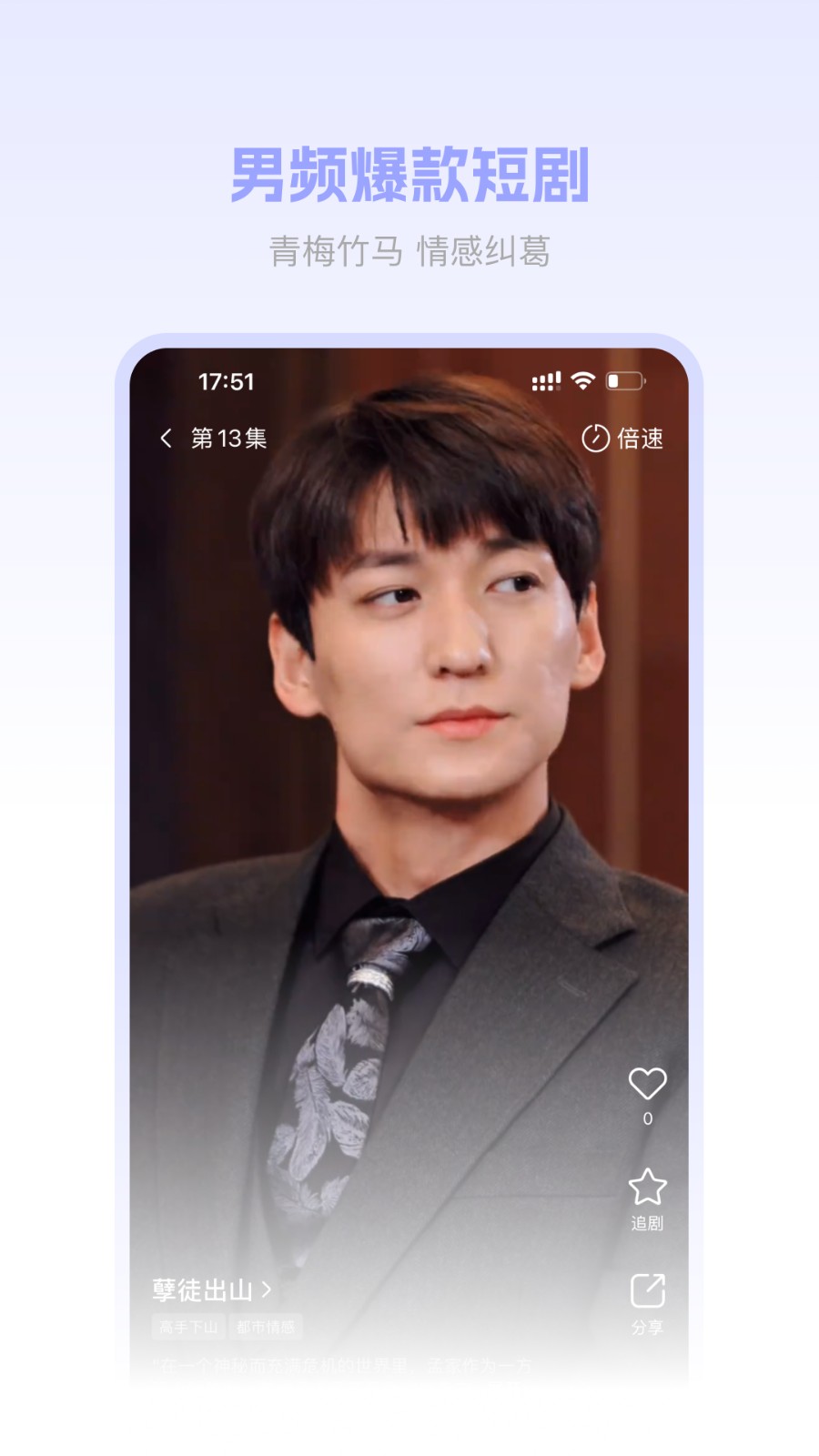 圆圆鲤 V1.8.2 安卓版截图2