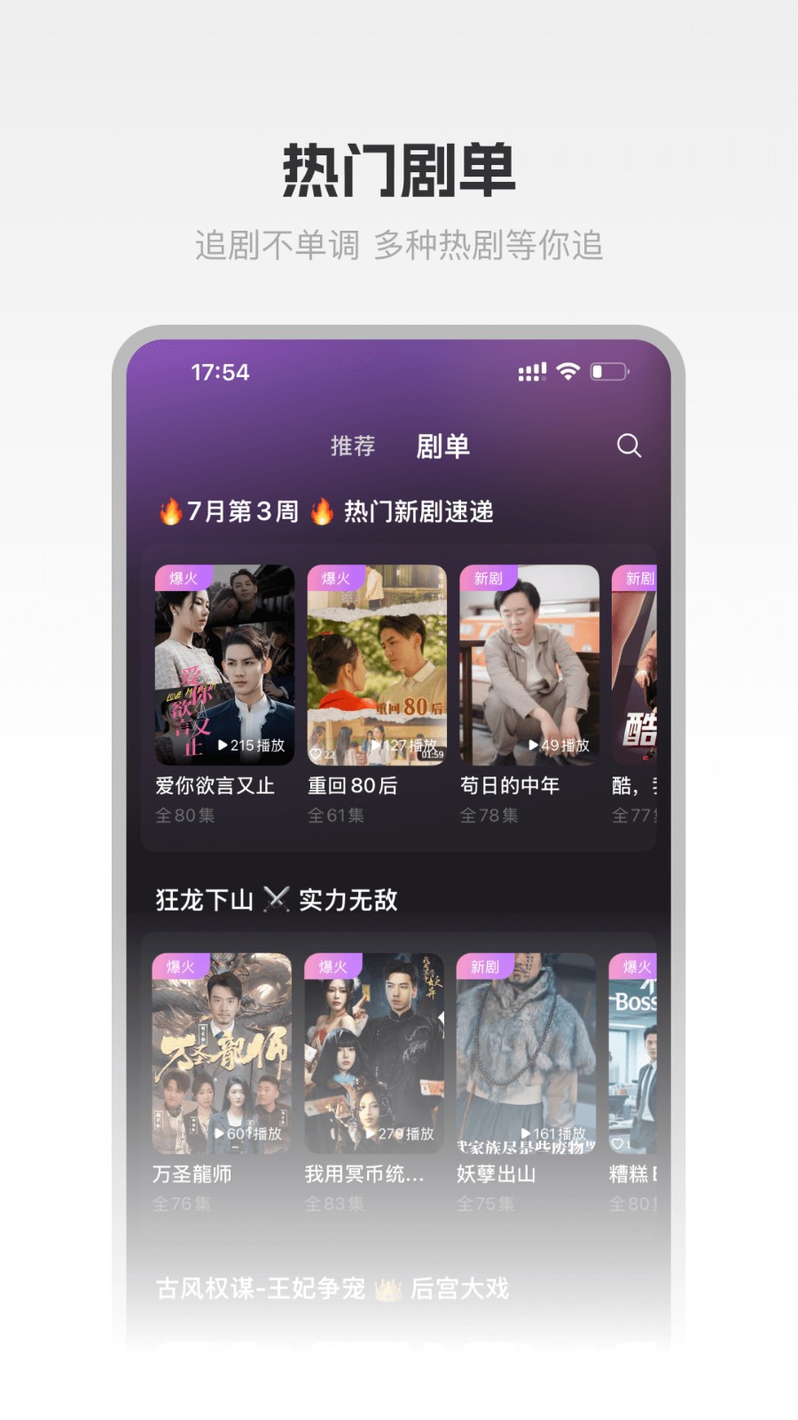 圆圆鲤 V1.8.2 安卓版截图3