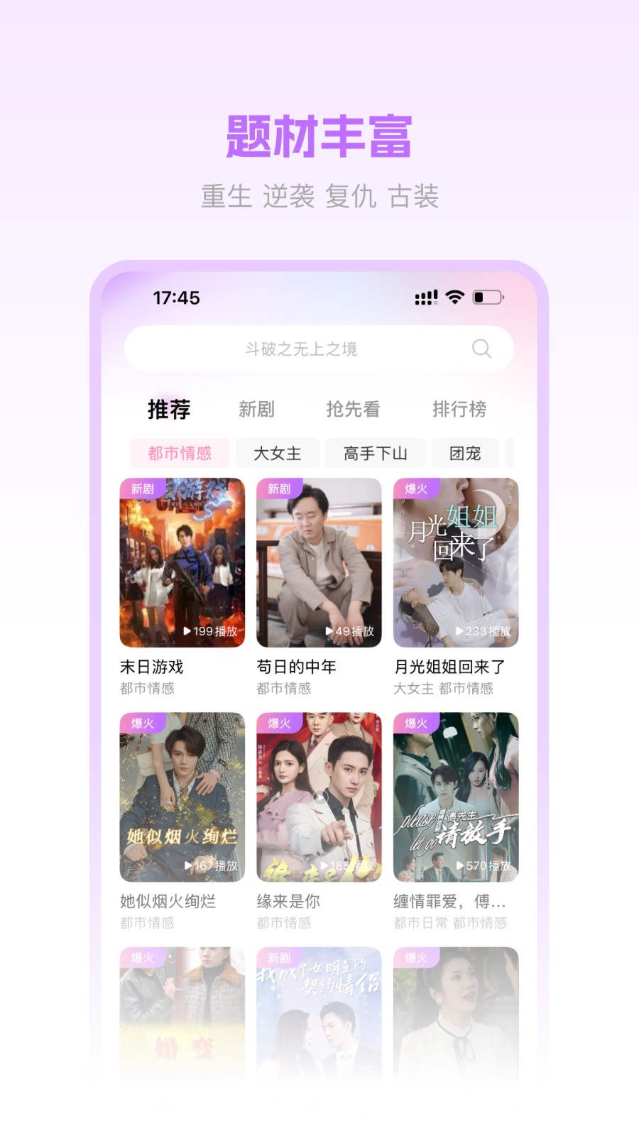 圆圆鲤 V1.8.2 安卓版截图4