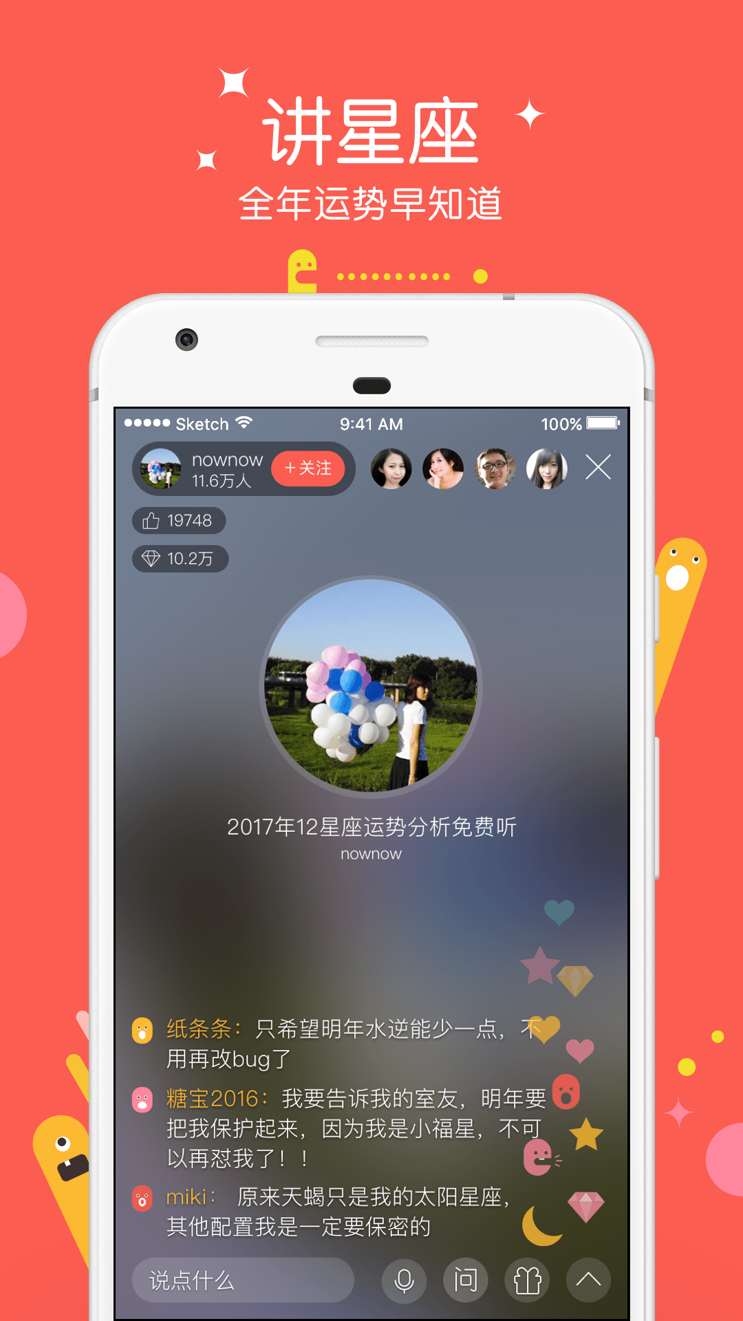 红豆Live(已改名克拉克拉) V5.11.37 安卓版截图3
