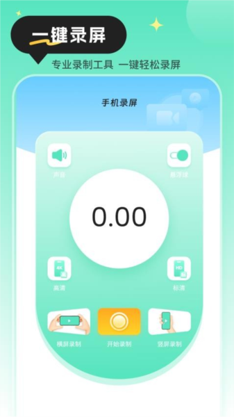 农历万年历APP V15.2.0 安卓版截图4