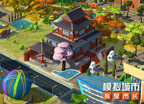 模拟城市我是市长在线版无限货币版 V1.77.2.13454363 安卓版截图2