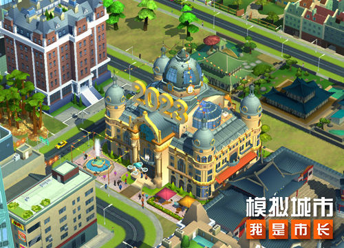 模拟城市我是市长在线版无限货币版 V1.77.2.13454363 安卓版截图3
