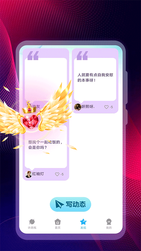 晓爱
