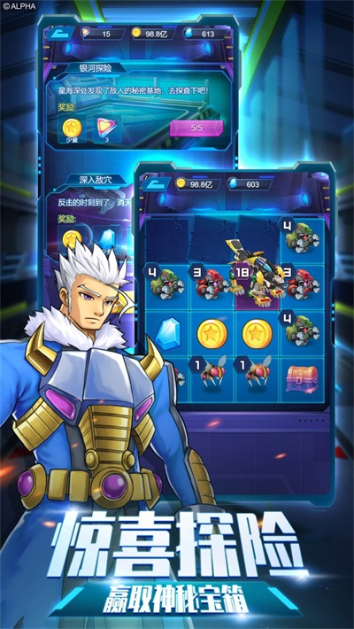 爆裂飞车兽神合体 V1.7.10 安卓版截图5