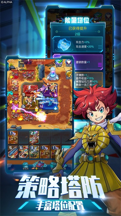 爆裂飞车兽神合体 V1.7.10 安卓版截图2