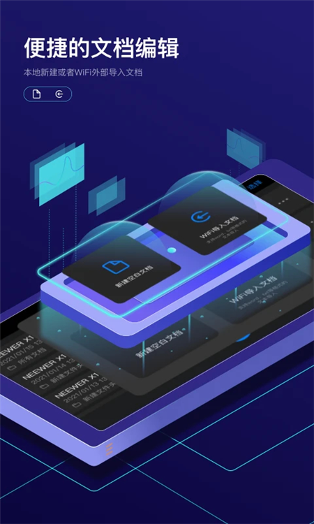 Teleprompter提词器 V1.3.6 安卓版截图3