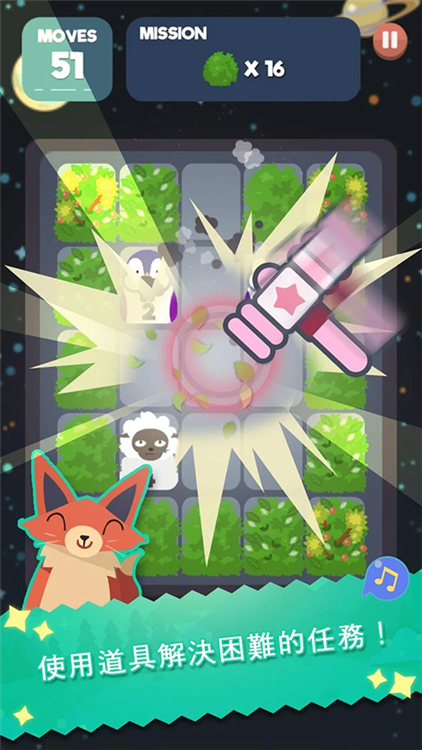 2048节奏 V1.0.26.133 安卓版截图1