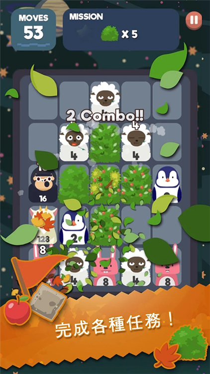 2048节奏 V1.0.26.133 安卓版截图5