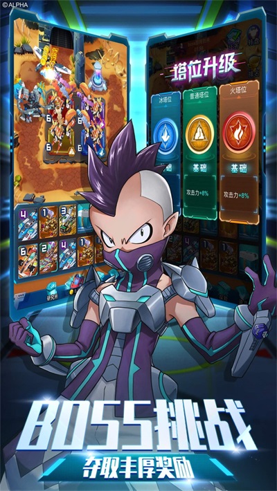 爆裂飞车兽神合体 V1.7.10 安卓版截图4
