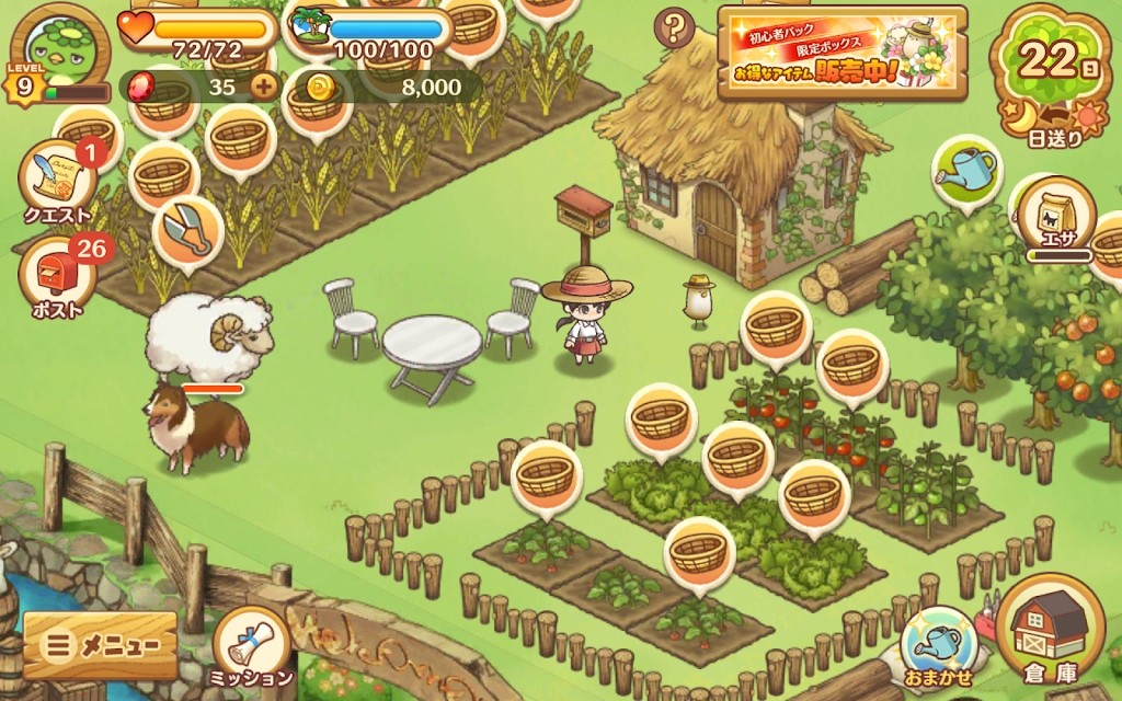 绵羊村的恬静时光 V1.5.0 安卓版截图2
