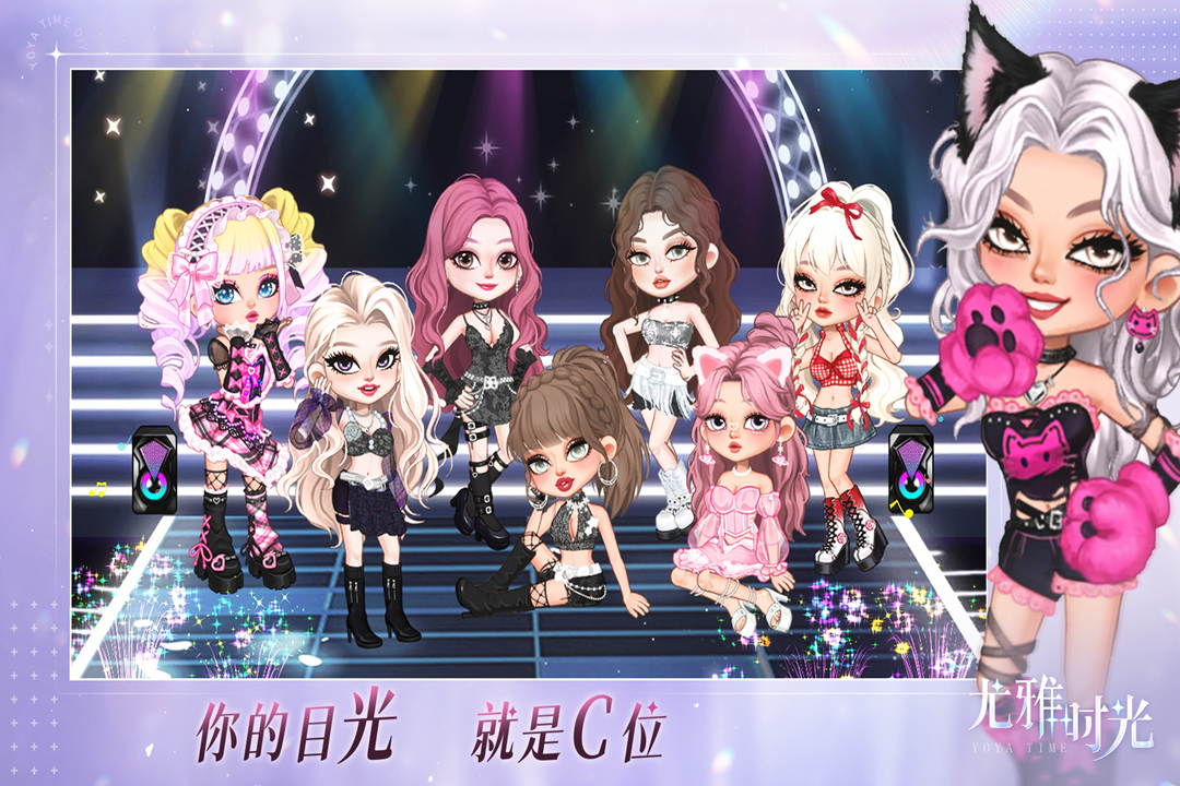 尤雅时光 V2.10 安卓版截图3