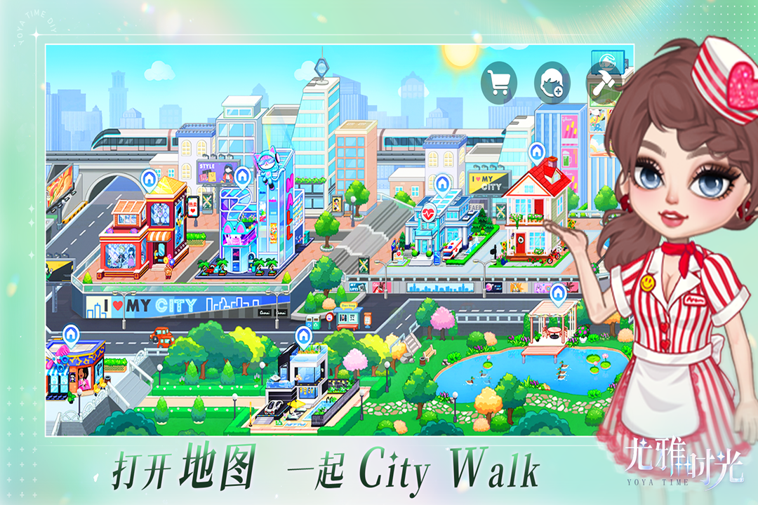 尤雅时光 V2.10 安卓版截图2