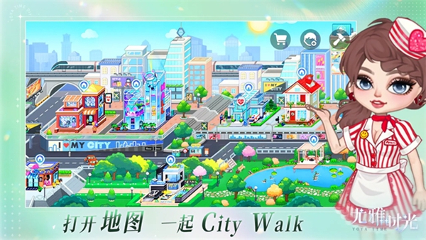 尤雅时光正版 V2.10 安卓版截图3
