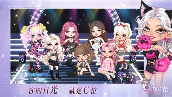 尤雅时光正版 V2.10 安卓版截图1