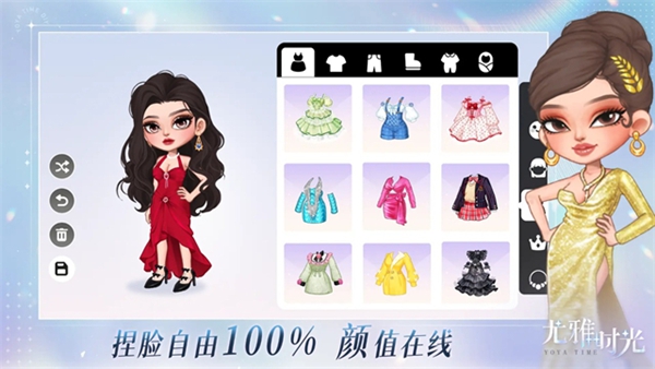 尤雅时光正版 V2.10 安卓版截图5