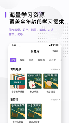 万能打印机 V3.7 官方安卓版截图3