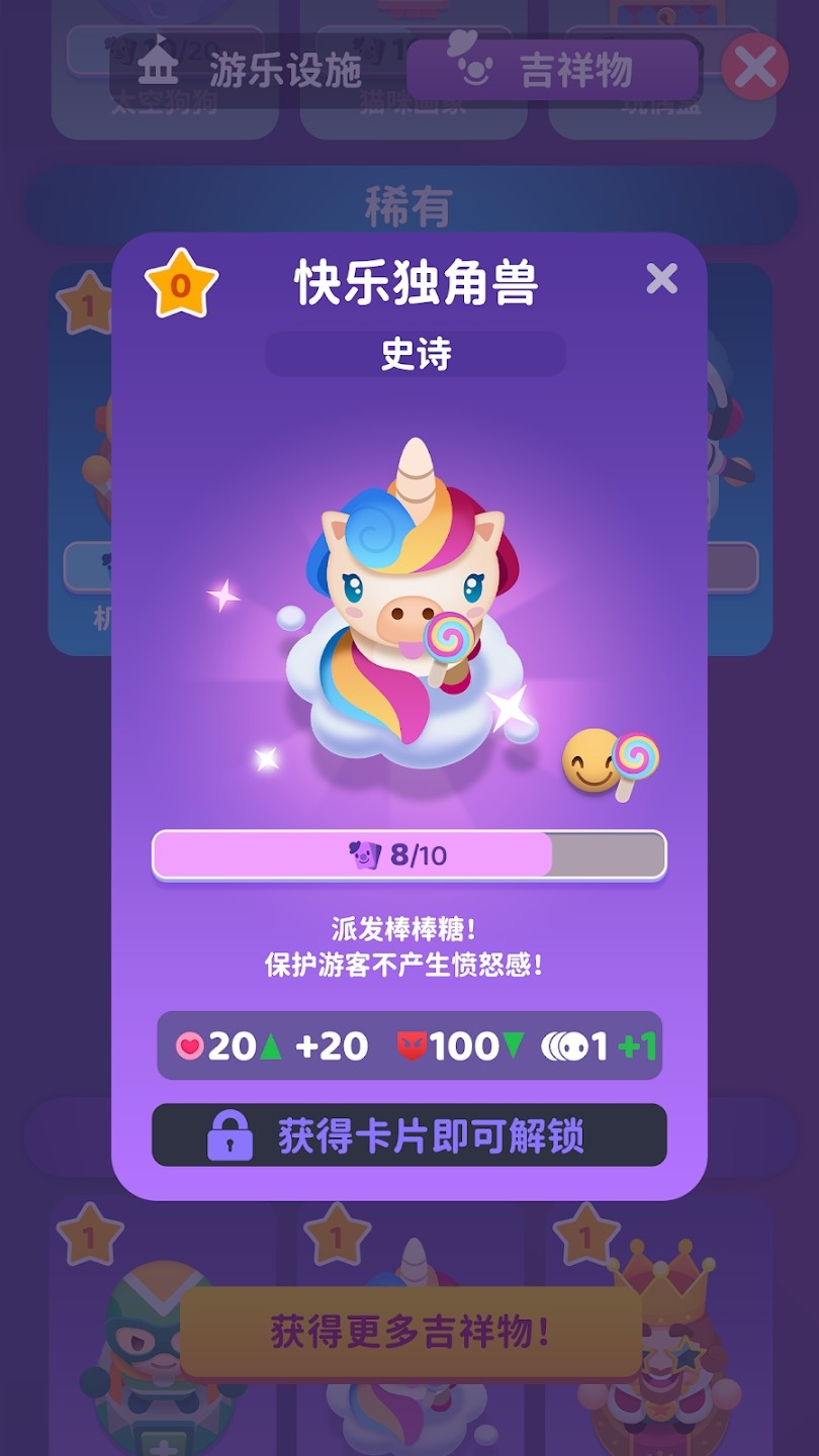 欢乐游戏城正版 V2.24.0 安卓版截图1