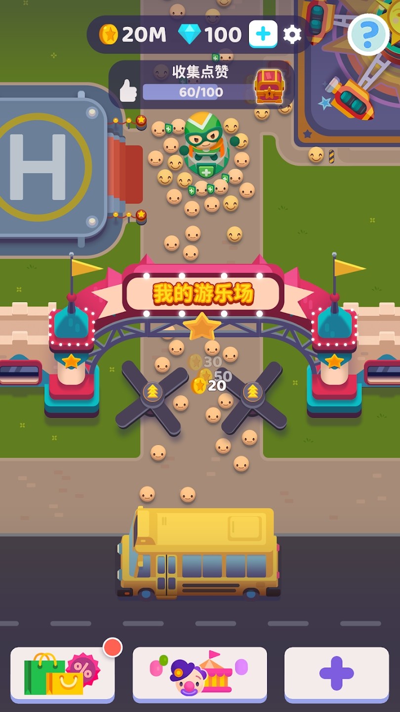 欢乐游戏城正版 V2.24.0 安卓版截图6