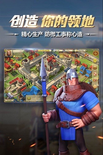 权力与纷争九游版本 V1.5.235 安卓版截图2