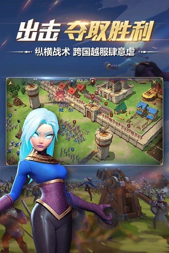权力与纷争九游版本 V1.5.235 安卓版截图3